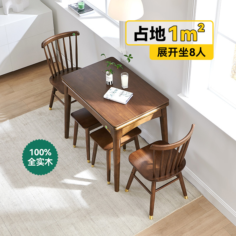 All-Solid Wood Folding Dining Table for Small Apartments, New Chinese-Style Natural Wood, Extendable Square Table That Doesn'T Take up Much Space