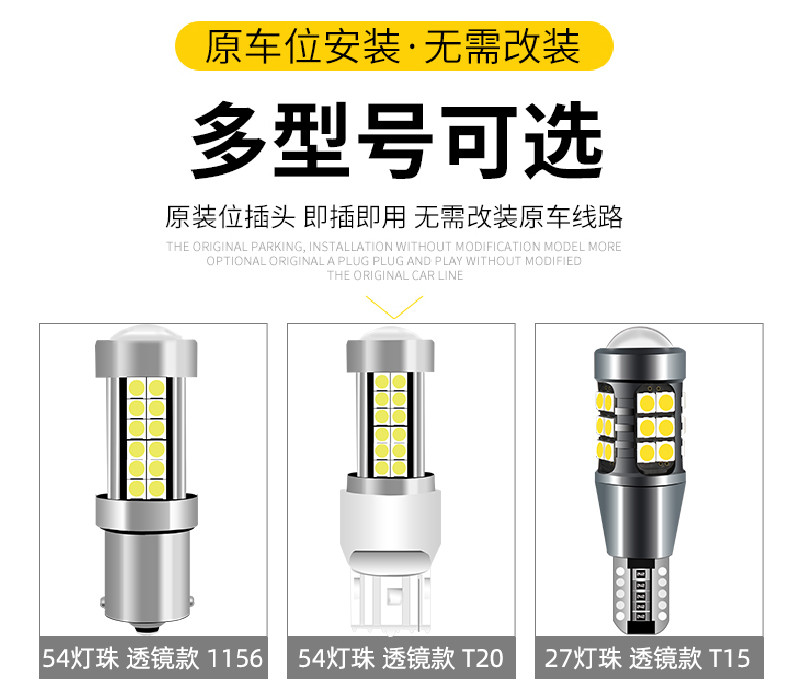 товар из китая 适用江淮和悦三厢瑞风s3s5m3m2瑞鹰悦悦同悦改装led流氓倒车灯泡 OTHER