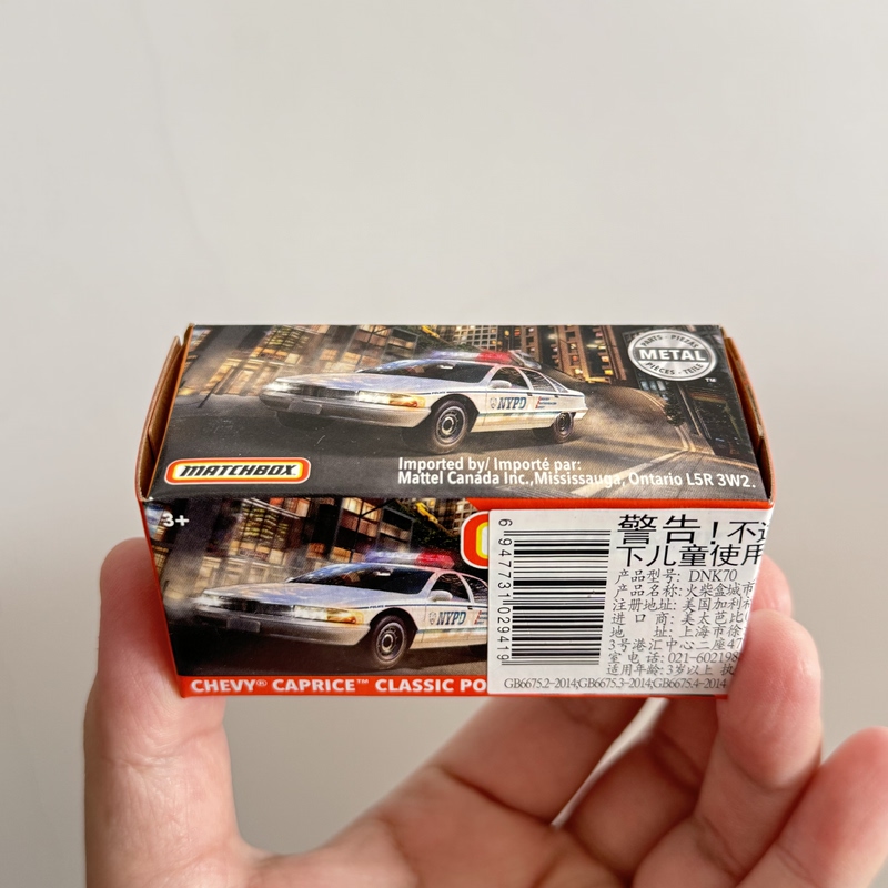 Matchbox Car New York Police Car