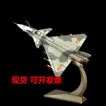 Military model J 10 simulation model air force J 10 alloy aircraft military model
