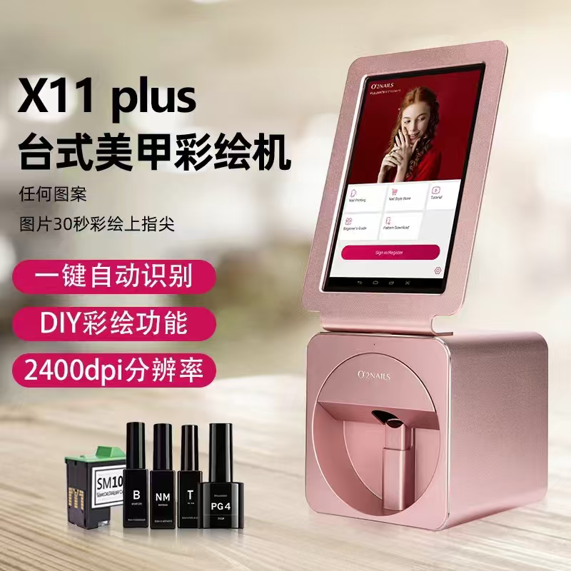 Smart Nail Art Machine V11 Painting Machine 3D Printing Nail Printer Nail Art Handy Gadget