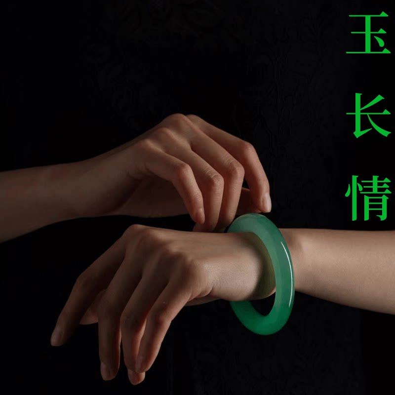 玉长情珠宝文玩的LOGO