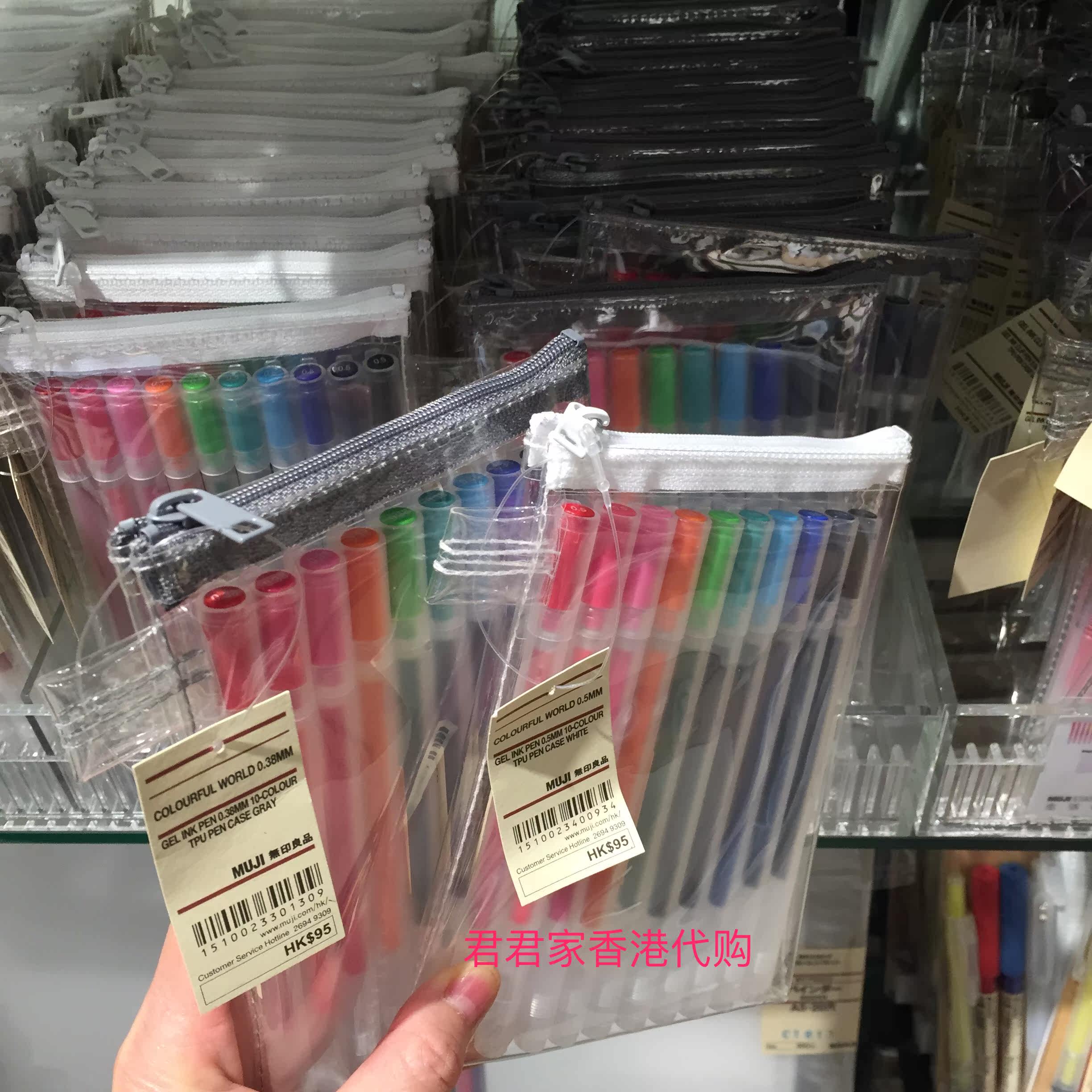 香港代購muji無印良品21年福罐福袋