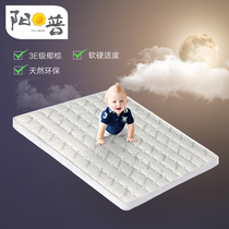 Yangpu childrens mattress 5cm full brown mat environmentally friendly coconut palm mat 3e adult COCONUT DREAM dimensional Brown 1 meter 1 2 meters