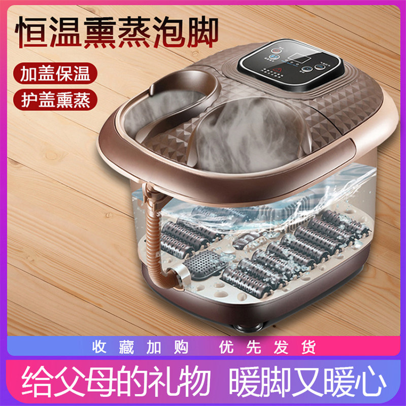 Mother's Day gift giving mom's foot tub fully automatic electric massage washing feet heated bubble-footed tub Home regulation thermostatic