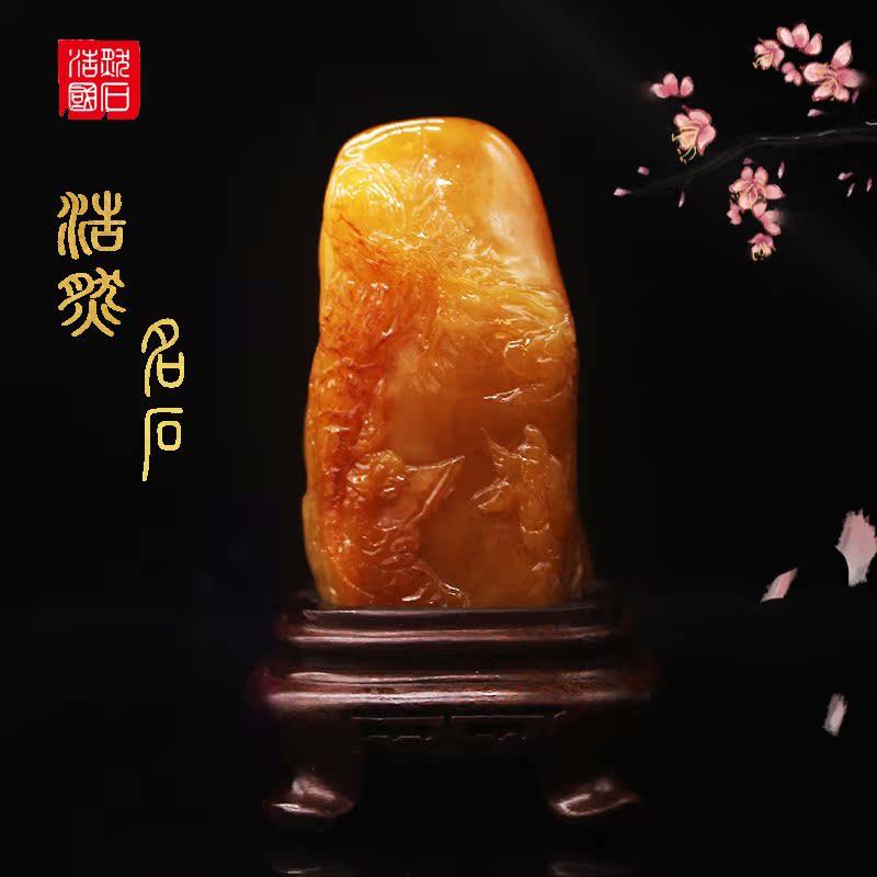 High-end Gift Giving Leadership Customer Business Partner Teacher Elders Upscale Collection Fujian Shoushan Tian Yellowstone