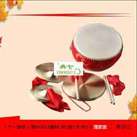 Đồ chơi âm nhạc cho trẻ em đạo cụ ba-rưỡi thiết lập kết hợp cymbals đồng cymbals dành cho người lớn mẫu giáo biểu diễn trống đàn piano cho bé 5 tuổi
