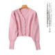 Cardigan sweater autumn new women's fashion age-reducing V-neck single-breasted puff long-sleeved short style hollow 32236