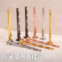  Clothing store wall underwear hook Wall hanger display rack is hanging wall clothes rack single point hanging single hook