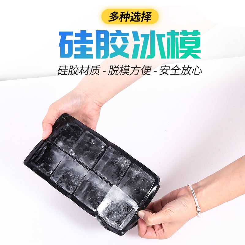 Ice Hockey Molds Silicone Ice Mold Diy Homemade Ice Rink Round Home Square Ice Cubes ice cubes with lid ice-making box