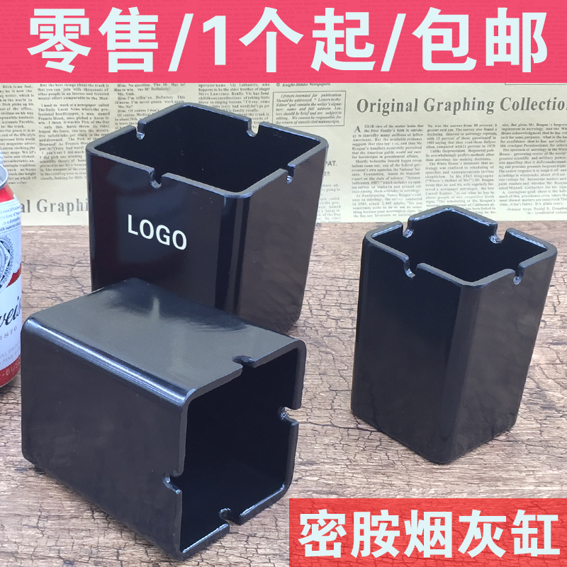 Large Number of square anti-fall Advertising Smoke Ash Trays Large Drauts Dense Amines Fireproof Smoke Cylinders Set Logo Black Smoke Flushing Minimalist