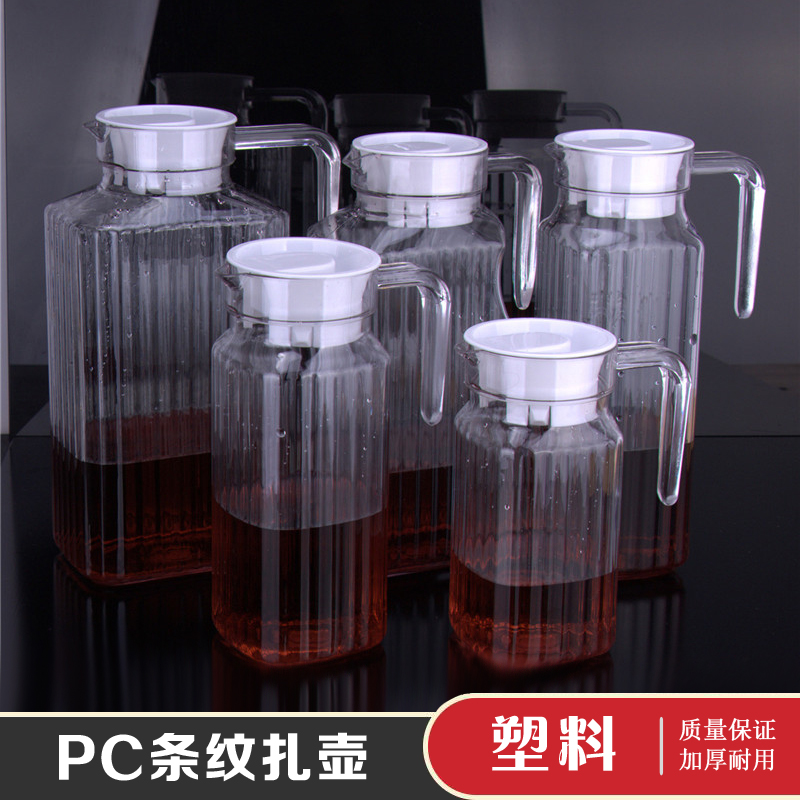 Acrylic Cold Kettle Juice Jug Large Capacity Cold Kettle Plastic Thickened High Temperature Resistant Cool Water Cup Home Wine Jug