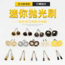 Electric text play brush 3mm polished flower head horse mane pig wool brass wire brush root carved cliff polished polishing tool