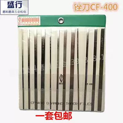 Taiwan Yipin diamond file Alloy file Emery flat file CF-400 large flat oblique file