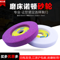 St. Gobain Norton Flat grinding wheel Norton grinding wheel 25A38A180X25X31 75 single-sided recessed grinding wheel