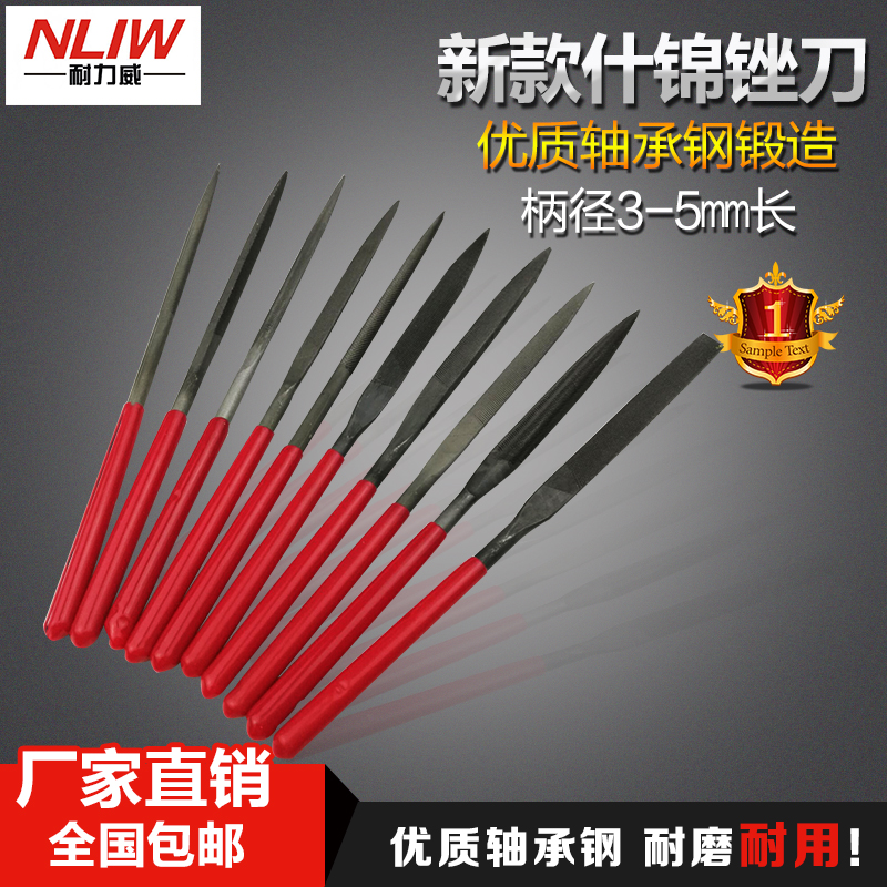 Shejin Filing Knife Suit Woodworking Small Bruising Knife Steel Filing Metal Triangle Semi-circle Mini Shaped Shjin File