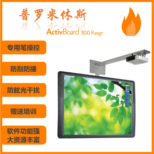 Pumi electronic whiteboard Activboard interactive teaching electromagnetic induction Prometheus Promethean