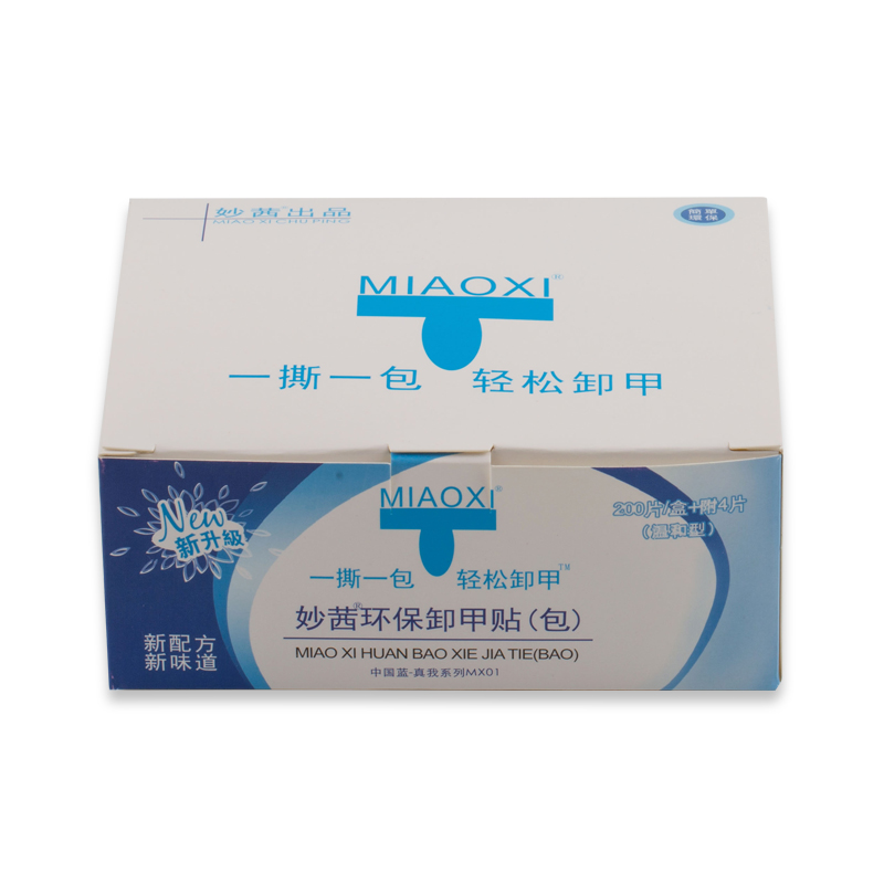 Inexplici Shackle Kit Environmentally Friendly Disposable Beauty Chia Shop Special Shackle water towels Shackle Oil Glue Single Shoulder Bag 200 pieces 5 boxed