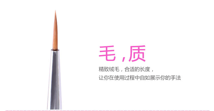 Nail giúp móng tay ngắn tóc bút nhỏ gỗ đỏ bút nghệ thuật sơn móng tay bút công cụ bút đơn BWB05002 bộ làm móng tay
