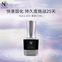 Day Style Little Deer Functional Glue Phototherapy Barbie Nail Polish Glue Durable Removable Bottom Rubber Seal Layer Suit Beauty store special