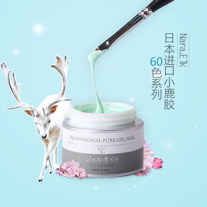 Nara Elk fawn Japanese canned glue Kodan base glue seal layer nail polish glue nail shop special Barbie phototherapy glue
