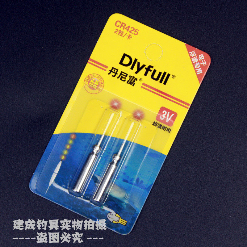 Danifu 425 floating battery fishing electronic drift electronic drift electronic drift Apople battery night fishing drift
