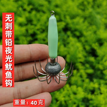 Night Squid Hook Octopus hook fishing hook fishing hook simulation bait blowing tube hair rabbit 12 claw hook