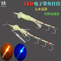 Electronic night light with fish and nightbead hook with teeth hook squid hook fishing hook fishing cartridge