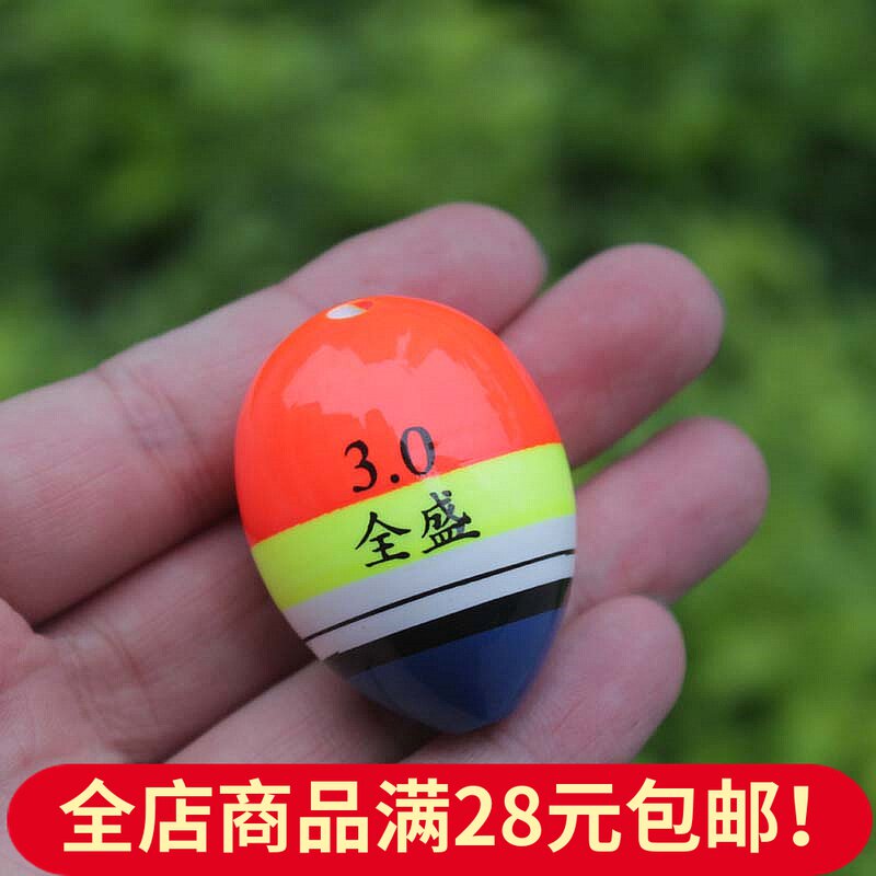 Sea fishing Rock fishing Awa floating floating fishing Ah wave buoy Fishing buoy fishing floating fishing gear