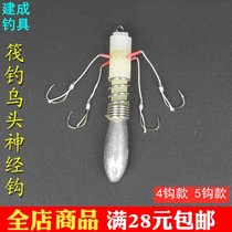  Aconitum fishing hook Aconitum hook Nerve fishing group Aconitum fishing group Raft fishing string hook Fish hook Explosion hook