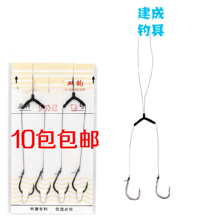 Istani Dalima double - hook 1 - 10 - hook - line double - hook - linked link hook