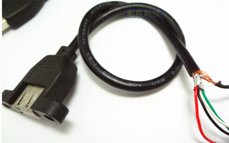 Prolongateur USB - Ref 437061 Image 4