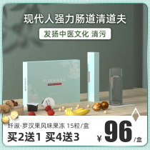 Cilium grosvenori Flavour Jelly Honey reinforced version Grease Burnout Poo Great Meal Rescue Star First Aid Drain Oil Pills