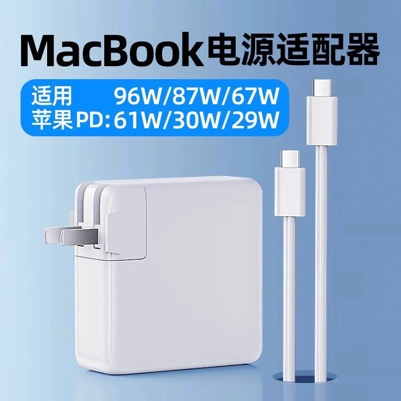 Apple Laptop Charger MacBook Air Pro Computer 96W Power Adapter 30W/61W/67W/87W