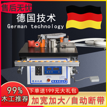 Miniature fully automatic seal edge machine for woodworking furniture small sealing and merits 50 automatic break with plate sealing machine