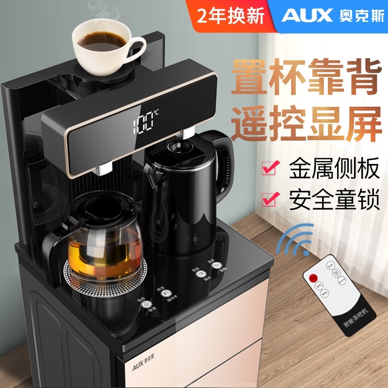 Tea bar machine household automatic water refilling table cabinet water dispenser on the water kettle tea bar machine rotating faucet out of water