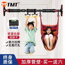 Single-bar leading body uplifting indoor home single-bar door with single double bar wall without punching and hanging bar Sports