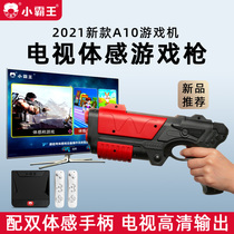 2021 New Body Sensation Consoles even TV HDMI HD Home Leisure Puzzle Sports Shooting Classic Nostalgia