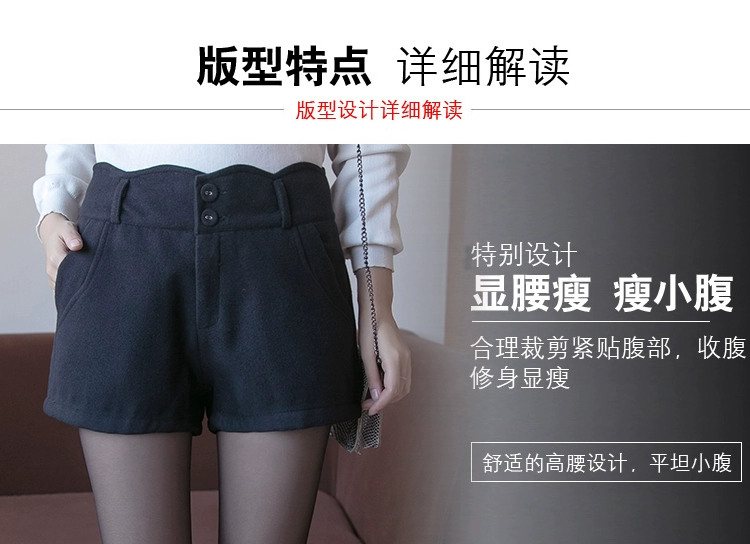 Mùa thu và mùa đông quần short len ​​mặc quần cạp cao, quần ống rộng phía dưới là quần lửng ống rộng mới rộng chân dày