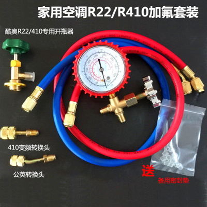 R22 điều hòa không khí gia dụng điều hòa không khí và bộ công cụ fluoride - Thiết bị & dụng cụ