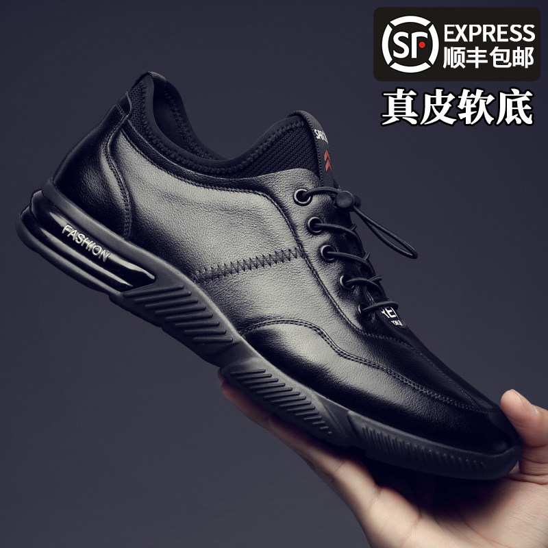 Men's shoes trendy shoes 2020 new autumn leather British all-match shoes men's inner increase leather shoes men's casual shoes sports