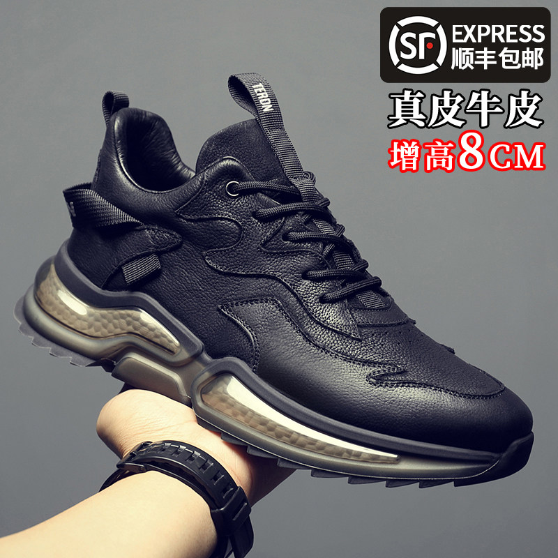 Men's shoes 2021 new autumn leather and men's casual shoes shoes male climax sports shoes