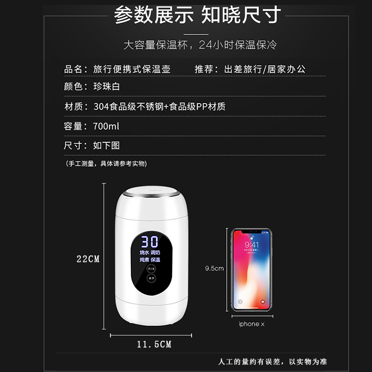 Du lịch nước ngoài ấm đun nước mini cầm tay đa năng cháo nước sôi nồi cách nhiệt nhỏ - ấm đun nước điện bình đun siêu tốc sharp
