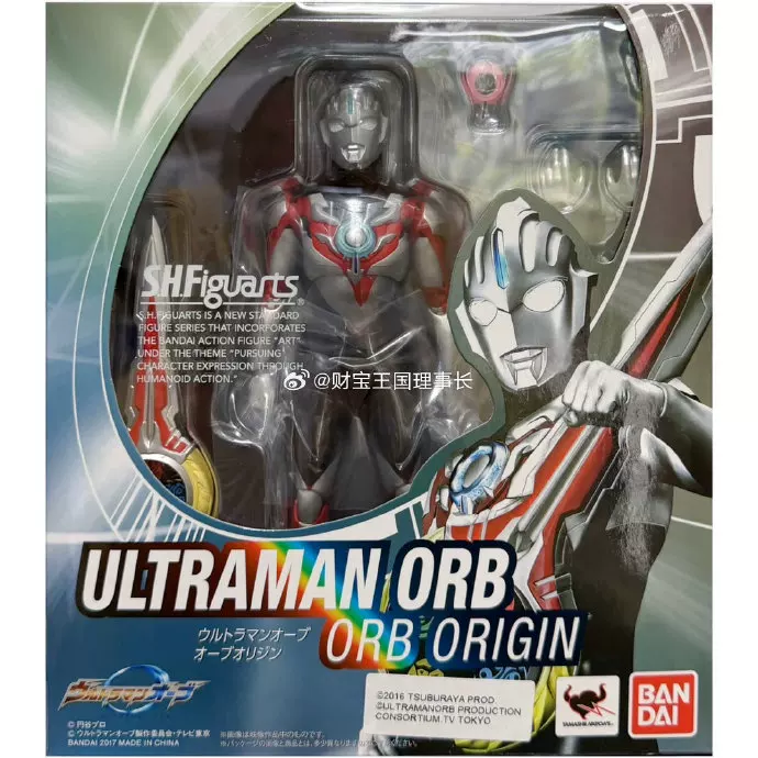 Фитнес-фигура Bandai Bandai SHF Outman Ultraman Orb Origin Native Form