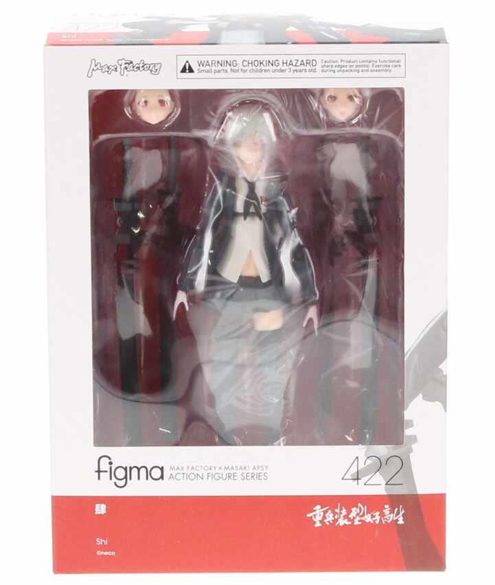 figma 里中千枝 136 未開封品 figma Female Body (Chiaki) with Off-the-Shoulder Sweater Dress