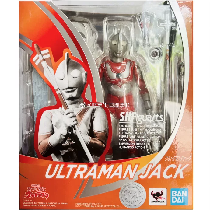 Bandai, Ultra, подвижная мини-фигура, Ультраман Тига, японская версия, (Physicals), SHF