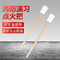 Fire drill torch drill drill igniter lighter fire safety fire drill barrel lighter wooden torch