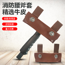 Firefighting waist ax set waist ax set genuine leather waist ax set rescue emergency protective set waist ax set waist ax bag