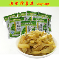 Peeled mustard shredded 45 grams 20 packs 30 packs Silly sister Yuyao mustard tender meals packaging Ningbo specialties