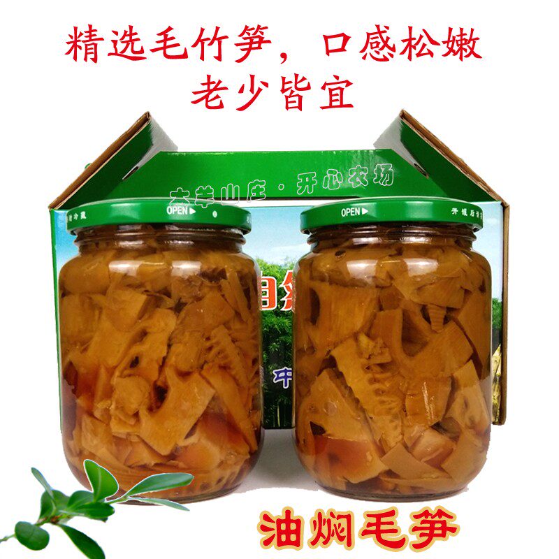 M] Mao shoots oil braised with oil braised shoots Ningbo canned fresh bamboo shoots for fresh bamboo shoots and asparagus for asparagus baking asparagus